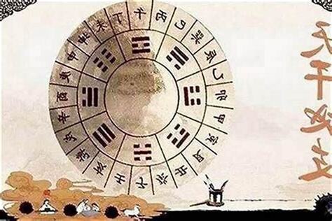 八字 官星